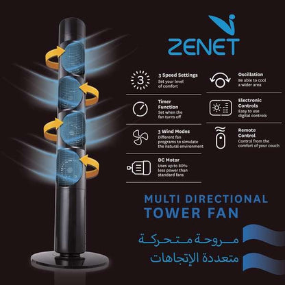 Zenet Tower Fan Multi Directional Z46TF