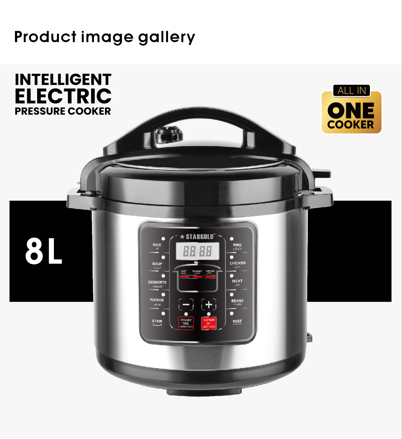 STARGOLD 10 In 1 Electric Pressure Cooker Stainless Steel Body, Touch Programmable, 8L Capacity. 1300 Watts, SG-338