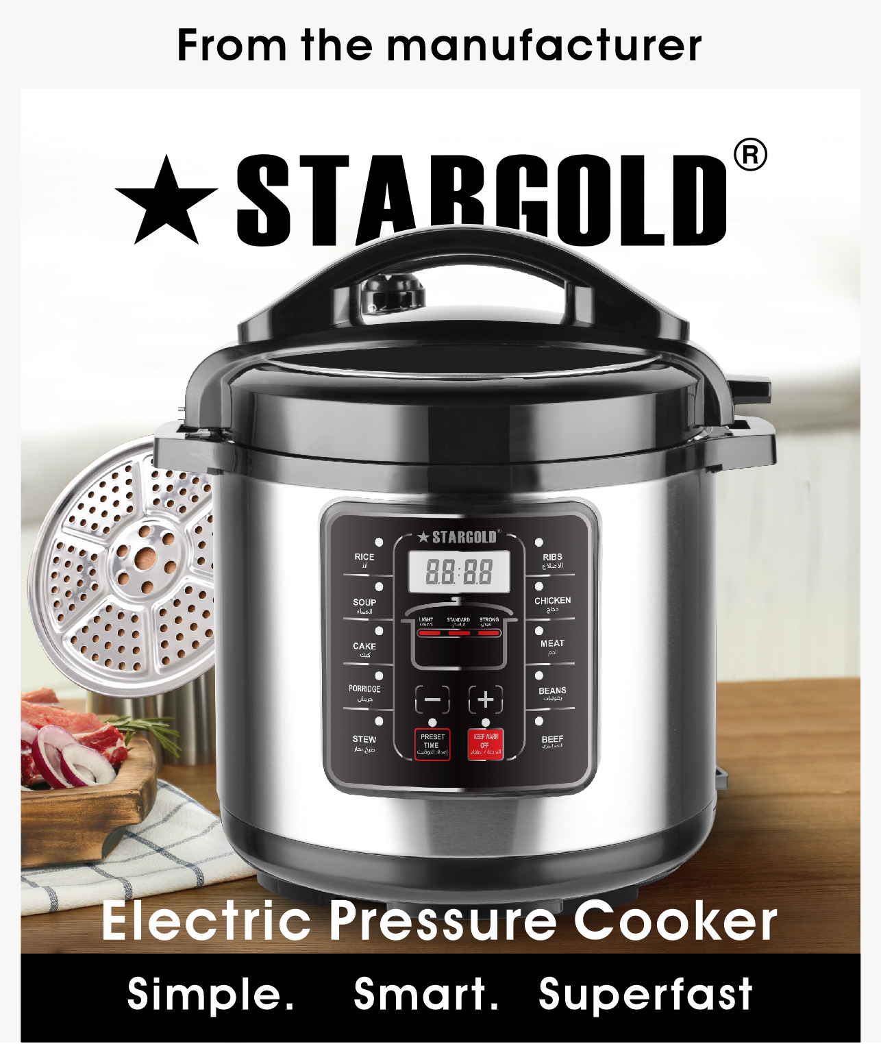 STARGOLD 10 In 1 Electric Pressure Cooker Stainless Steel Body, Touch Programmable, 8L Capacity. 1300 Watts, SG-338